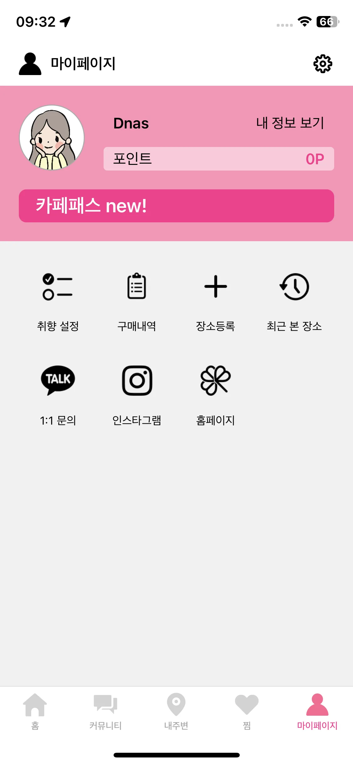 Test Image 12